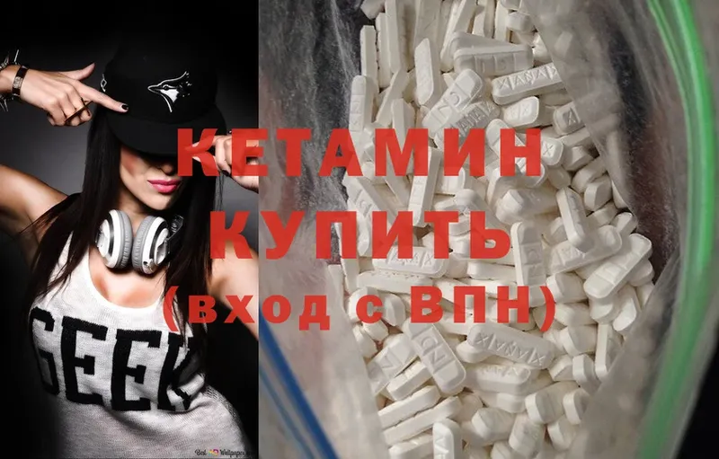 цены   ссылка на мегу как зайти  Кетамин ketamine  Бодайбо 